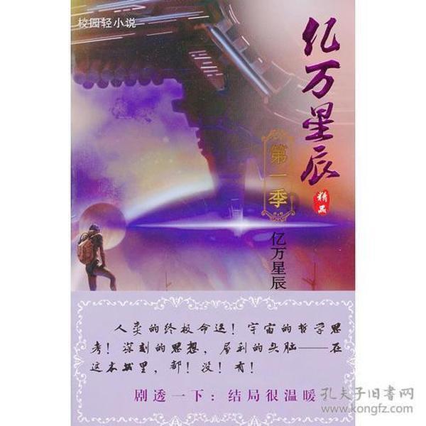 史上最坑爹的游戏9电脑版