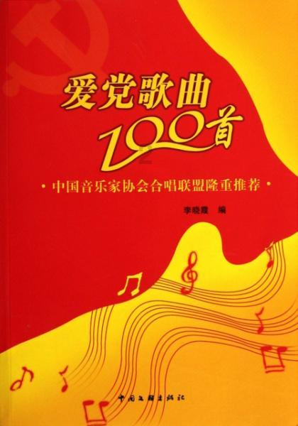 查处某木材检测机构出具虚假报告案的思考